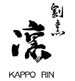 Kappo Rin Logo